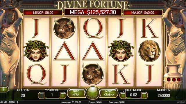 Игровой автомат Divine Fortune
